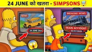 Simpsons Next Prediction For June 2025 | 24 June Bus Accident Simpsons | 5 July Train Accident
