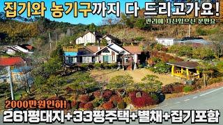 real estate in Korea