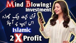 Islamic 2 X Profit | Qomi Bachat Bank Chodo Iss App Par Aajao | Mind Blowing Investment