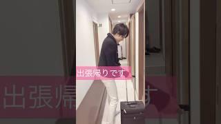 #インプラント #インプラント治療 #shorts  #週末 #仕事