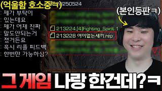 어제 말도 안 되는 게임을 지고 리플 피드백을 요청한 상대, 그런데 리플레이 당사자가 알파고였는데!?ㅋㅋ