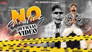 No Cheating (Official Video) | Guntaj Dandiwal * Gurjant Janti | Desi Crew| New Punjabi Songs 2024