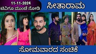 11th November SeethaRama Kannada Serial Episode Review|Zee Kannada