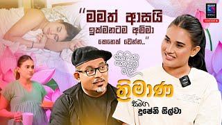 THREEMANA (ත්‍රිමාණ) with Dusheni De Silva