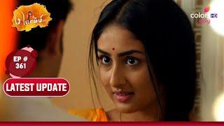 Bommi .,BA.,BL., | பொம்மி BA.BL | Ep. 361 | Latest Update | Anirudh's Romantic With Bommi