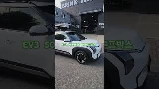 EV3 500리터 툴레 루프박스 모션3 프로모션진행중입니다  #툴레 #EV3 #EV3루프랙