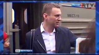 Алексей Навальный подает в суд на ВГТРК за клевету