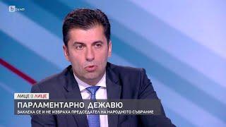 Кирил Петков: Ако иска да си говори с нас, Борисов да подпише декларацията