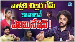 Shekar Basha SENSATIONAL Interview After Elimination | Bigg Boss 8 | iDream Vijayawada