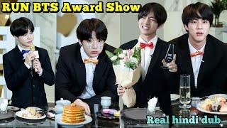 Run BTS Award Show // Part-1 // Real Hindi Dubbing // Run Episode49