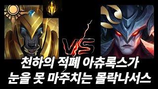 개같이 몰락한 나서스 몰락한 왕의검으로 개같이 부활?!!(나서스vs아트록스)