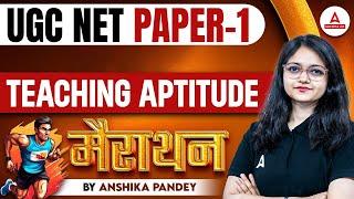 Teaching Aptitude For UGC NET | UGC NET Paper 1 By Anshika Pandey