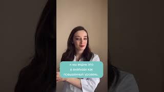Чем отличается сахарный диабет 1 типа от 2 типа? #диабет #инсулин