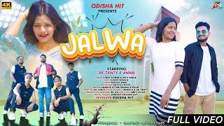 JALWA !! NEW NAGPURI SONG 2024 !! BK TANTY !! ANNU !! VINAY KUMAR !! ODISHA HIT