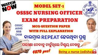 OSSSC NURSING OFFICER EXAM PREPARATION MCQ QUES.& ANS.WITH FULL DETAILSMOST REPEATED QUES.MODEL-1