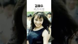 1986년 영화 깜보로 데뷔, 팜므 파탈의 대명사