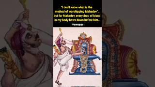 The Greatest devotee of lord Shiva|| #kannapppa || #shiva