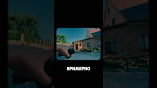Одно и тоже место может выглядеть по-разному