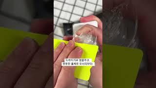 그립톡 깔끔하게 떼는 법 (설명참고!)