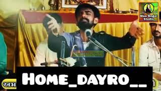 Mahipatsinh jadeja whatsapp status// New dayro 2020||Sonal Ma||Madhda||Jay Sonbai Status\\