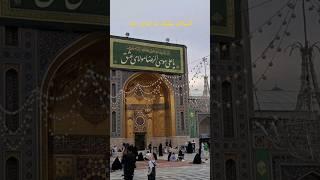 Shrine of Imam Reza#Iran# #mashhad #imam_reza_shrine #city #walking #travel حرم امام رضا ،ایران