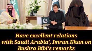 imran khan | pakistan saudi relations | imran khan saudi arabia | bushra bibi revelations | Tweet