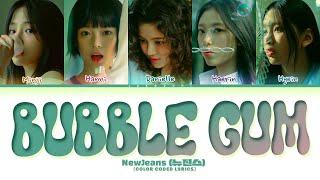 NewJeans 'Bubble Gum' Lyrics (뉴진스 Bubble Gum 가사) (Color Coded Lyrics)