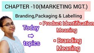 Product Identification Meaning | Branding Meaning | Ch:10th  Branding,Packaging ,Labelling.