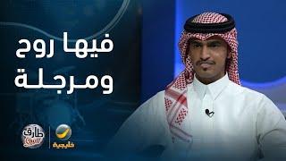 الشاعر هادي بن مانع: أركز في قصائدي على احتياج الناس.. فيها روح ومرجلة