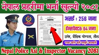 Nepal Police Vacancy 2081 | Nepal Police Asi Vacancy 2081 | Nepal Police Inspector Vacancy 2081