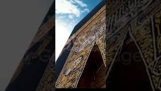 kaaba ki roonq kaaba ka manzr  beautiful voice #kaaba #tilawt #quran #trending #emtional