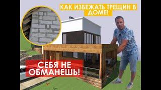 Дом из ракушняка. Каркас колонн готов, строительство дома#домвкрыму​​#построитьдом#строительстводома