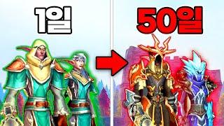 와린이가 와우에 적응하는 법 (캐릭터 생성부터 쐐기 입문까지 1~8회 몰아보기)