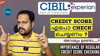 പണി കിട്ടും ! CREDIT SCORE ? എപ്പോ CHECK ചെയ്യണം ? IMPORTANCE OF REGULAR CREDIT SCORE CHECKING ?