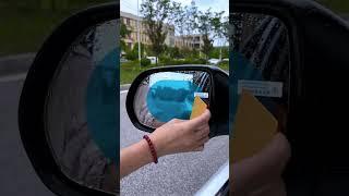 雨の日に運転するときは、この防水フィルムをバックミラーに貼って、視界をクリアにすることができます。