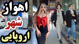 IRAN - Walking In Ahvaz City Very Luxury Neighborhood And Mall