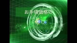 「aiuto アユート株式会社 会社 概要」プロモーション 格安動画編集 youtubeCM youtube活用 業者に頼らないホームページ運営