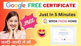 Google Free Certificate Course 2023 | Google FreeCourse  with Certificate | Online Free Certificate