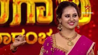 Star Suvarna | Suvarna Ugadi Shubarambha