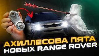 Услышал этот звук? СРОЧНО глуши мотор! | Range Rover ПОЛНОСТЬЮ обездвижен | Range Rover Sport 2024