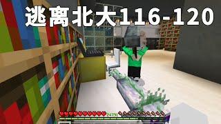 Minecraft: The teacher secretly played mini, smashed my doll and gave me tons of homework. It was t