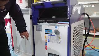 【HWlEiC】HS-3000 3KW Inspur Laser Welding Machine with 4 wire feeder-Qilin system【Tutorial Video】