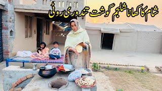 Mud House Shaam Ka Khana, Village Cooking  I Happy Joint Family