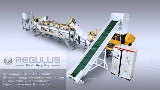 500kg/hour Plastic Recycling Washing line for Waste HDPE canister, PE Film