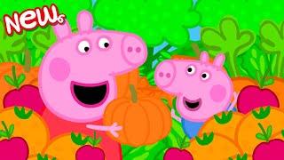 Peppa Pig Tales  Peppa's Fruit and Vegetable Hunt!  PEPPA PIG EPISODES