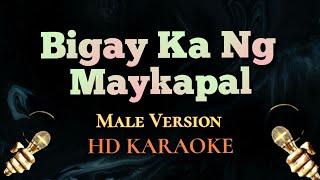 Bigay Ka Ng Maykapal (Male Version) - Nikki Permano (HD Karaoke)