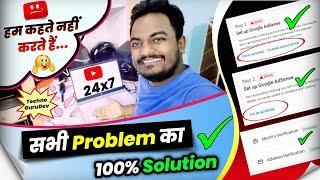 Youtube की कोई भी Problem हो तो Techno Gurudev को याद करो..24x7 work only for youtuber 2022