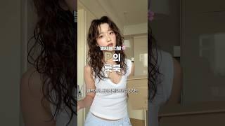 해외여행 가서 즉흥 쇼핑 #클락스 아시나요..? ㅎㅎ 우당탕탕 P의 룩북 #봄코디 #원피스코디 재밌게 봐주세요  Ig @bacajini (즉흥 주제 추천 받음!)