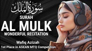 MOST BEAUTIFUL QIRAT IN THE WORLD, SURAH AL-MULK BEAUTIFUL QURAN RECITATION WITH ENGLISH TRANSLATION