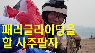 서시아빠님을 만나다